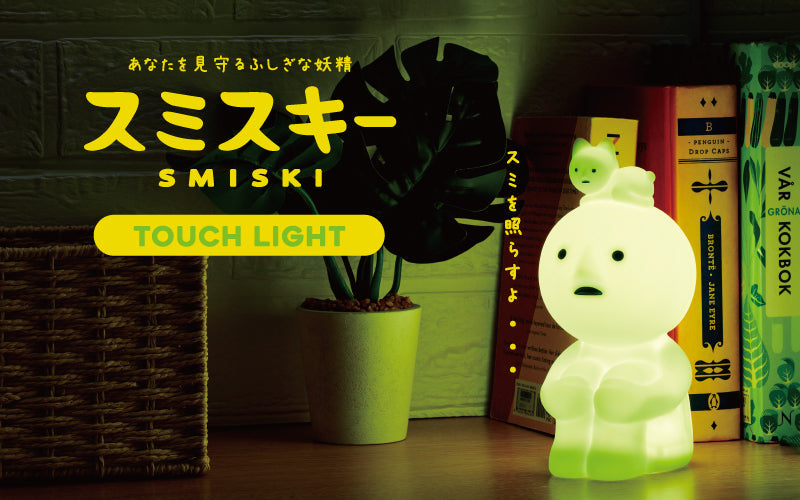 Smiski Touch-Lamp